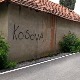 Доња Брњица, увредљиви графити и псовке упућене Србима