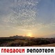 Гледаоци репортери (11. август 2022)