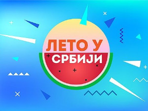 Лето у Србији