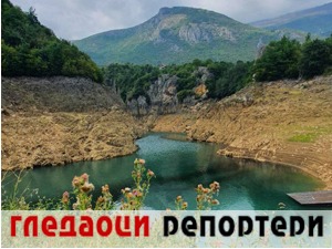 Гледаоци репортери (12. август 2022)
