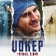 Човек који прави разлику-Џокер Никола Јокић