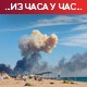 Ванредна ситуација на Криму након детонације муниције; Кијев: Ракетни удар на Житомирску област