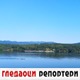 Гледаоци репортери (17. август 2022)