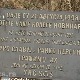 Двадесет четири године од отмице новинара Радиo Приштине