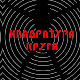 Квадртура круга: Храна будућности и повратак селу