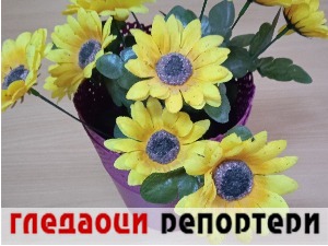 Гледаоци репортери (23. август 2022)