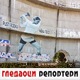 Гледаоци репортери (25. август 2022)