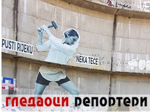 Гледаоци репортери (25. август 2022)