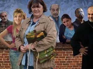 Козје уши