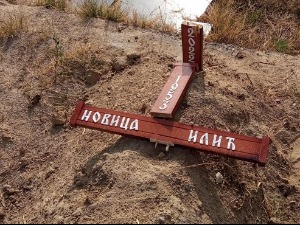 Поломљен крст на старом православном гробљу у Ораховцу