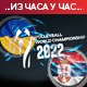 Одбојкаши Србије савладали Украјину