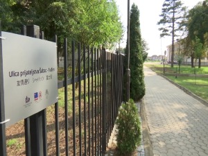 Дани јапанске културе у Шапцу - отворена улица пријатељства Шабац-Фуђими