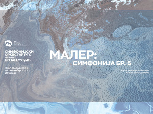 Малерова пета симфонија за рођендански концерт Симфонијског оркестра РТС-а