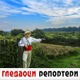 Гледаоци репортери (8. септембар 2022)