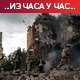 Захарова: Русија се неће затварати према ЕУ; Украјински генерал: Вратили смо 20 села у области Харкова