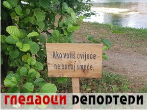 Гледаоци репортери (9. септембар 2022)