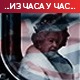 Лекари забринути за здравље краљице Елизабете, краљевска породица се окупља у замку Балморал