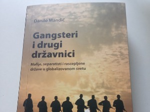 Гангстери и други државници