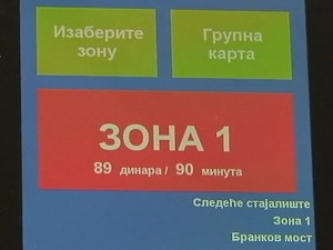 Директор "Кенткарта" за РТС о наплати превоза у Београду: Једино решење је улазак на предња врата