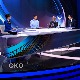 Oко: Краљица Елизабета – (н)и суверен, (н)и сувенир