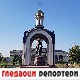Гледаоци репортери (15. септембар 2022)