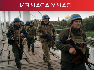 Зеленски: Украјинске снаге ослободиле 8.000 квадратних километара; ЕУ продужава индивидуалне санкције Русији на шест месеци