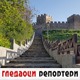 Гледаоци репортери (17. септембар 2022)
