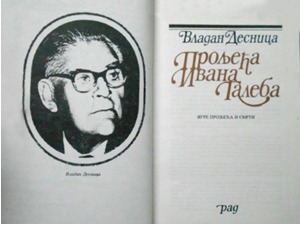 Владан Десницa и на свој 117. рођендан за нас има лековиту лектиру