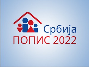 Објављен списак изабраних пописивача за рад на попису