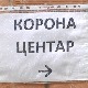 Ко може да прогласи крај пандемије коронавируса