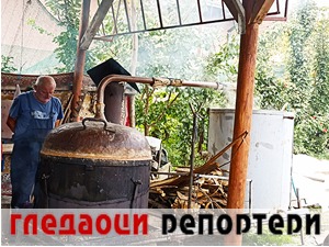 Гледаоци репортери (23. септембар 2022)