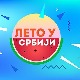 Лето у Србији-4.8.2022.