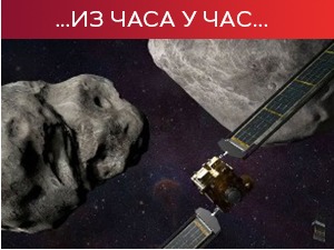 Директан погодак! Велики успех мисије Дарт, летелица се сударила са астероидом