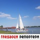 Гледаоци репортери (28. септембар 2022)