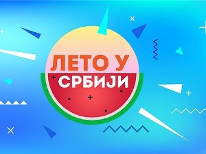 Лето у Србији- 8.8.2022.