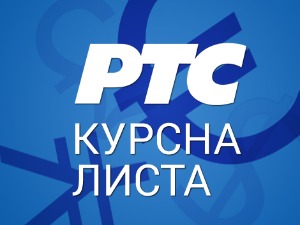 Курсна листа за 3. октобар