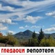 Гледаоци репортери (5. октобар 2022)