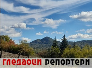 Гледаоци репортери (5. октобар 2022)