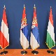 Трилатерални министарски састанак Србије, Аустрије и Мађарске о управљању миграцијама у Београду