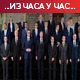 Први самит Европске политичке заједнице у Прагу, Вучић: Како да преживимо унутар Европе ако саплићемо једни друге