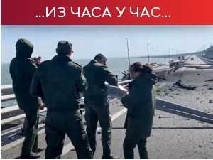 Руске власти на Криму криве Украјину за експлозију на мосту; Кијев: Ово је тек почетак
