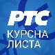 Курсна листа за 10. октобар
