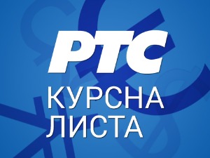 Курсна листа за 11. октобар