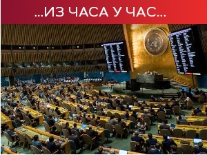Генерална скупштина УН осудила референдуме о четири украјинска региона