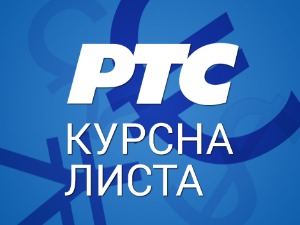 Курсна листа за 13. октобар