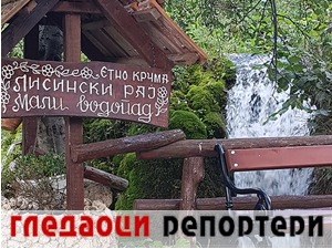Гледаоци репортери (14. октобар 2022)