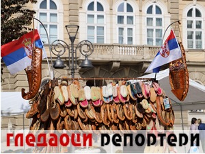 Гледаоци репортери (18. октобар 2022)