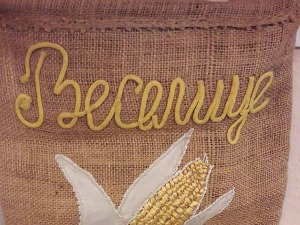 Баш веселе "Веселице" у Дечу