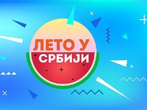 Лето у Србији- 15.8.2022.