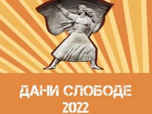 Дани слободе у Београду - значај 20. октобра